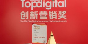 成长最美创始人张莹莹揽Topdigital“年度TOP女性力量人物”荣誉称号