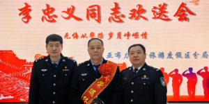 冰城公安：惠警在实处 暖警在心田