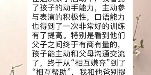 这样学语文才有趣