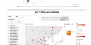 2020全国数据可视化师资免费在线培训顺利完成