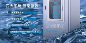 祝贺氢能健富氢水站取水仪式在冠瑞产业园盛大举办