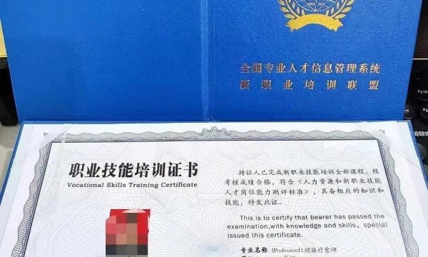 祝博雅音乐老师孙秀文荣获中华儿童文化艺术促进会艺术培训工作专家委员